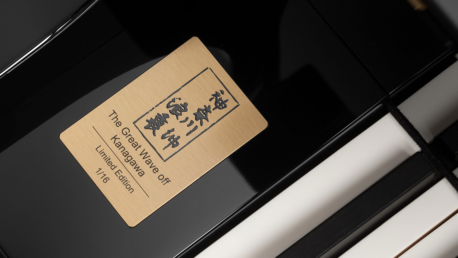 The Great Wave off Kanagawa Bosendorfer grand piano